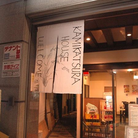 Kamikatsura House Hotel Kyoto Exterior foto