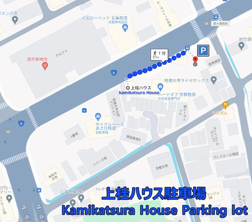Kamikatsura House Hotel Kyoto Exterior foto